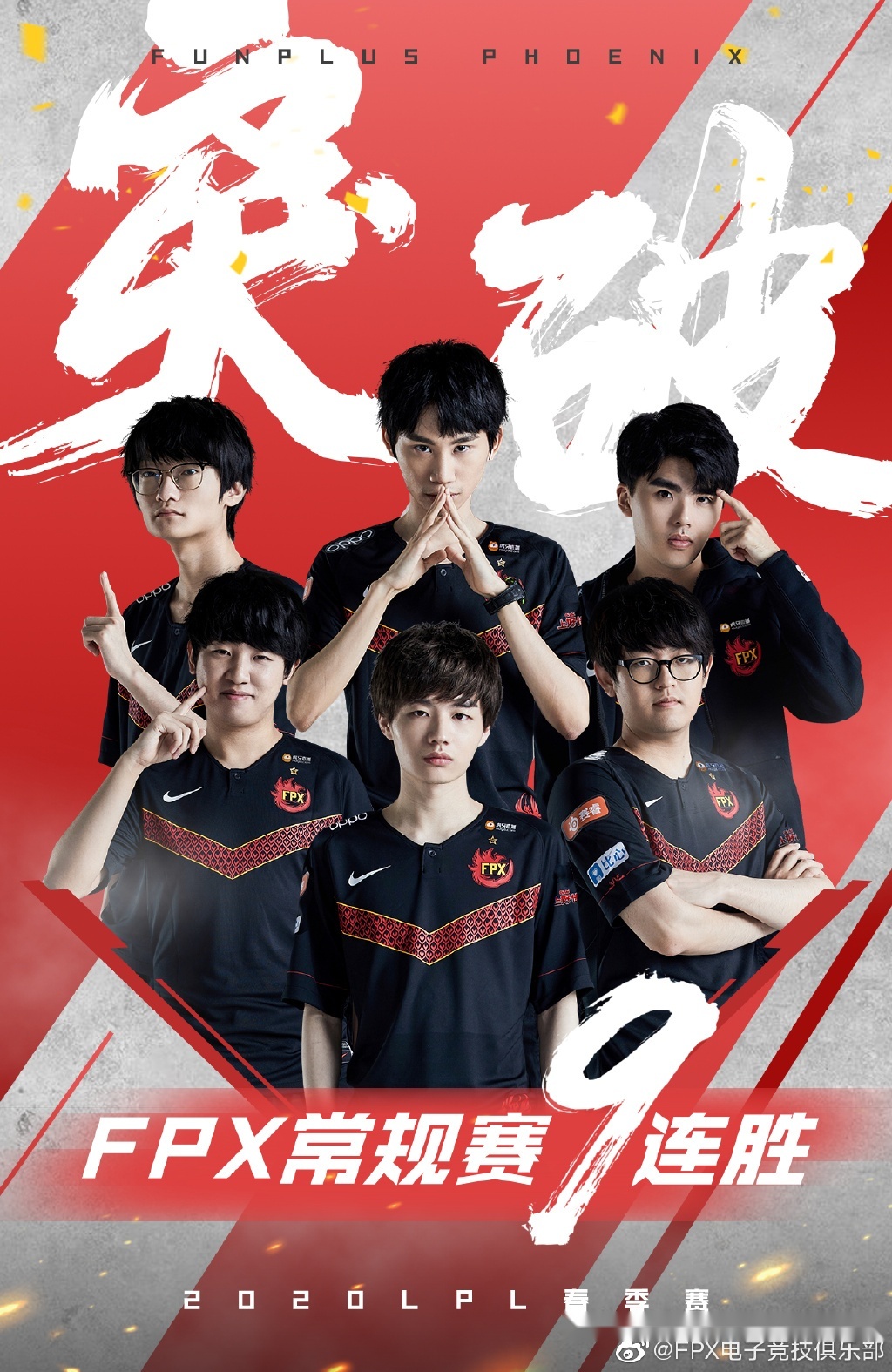 联盟强队连胜赢得了全场喝彩的简单介绍 联盟强队连胜赢得了全场喝彩的简单介绍