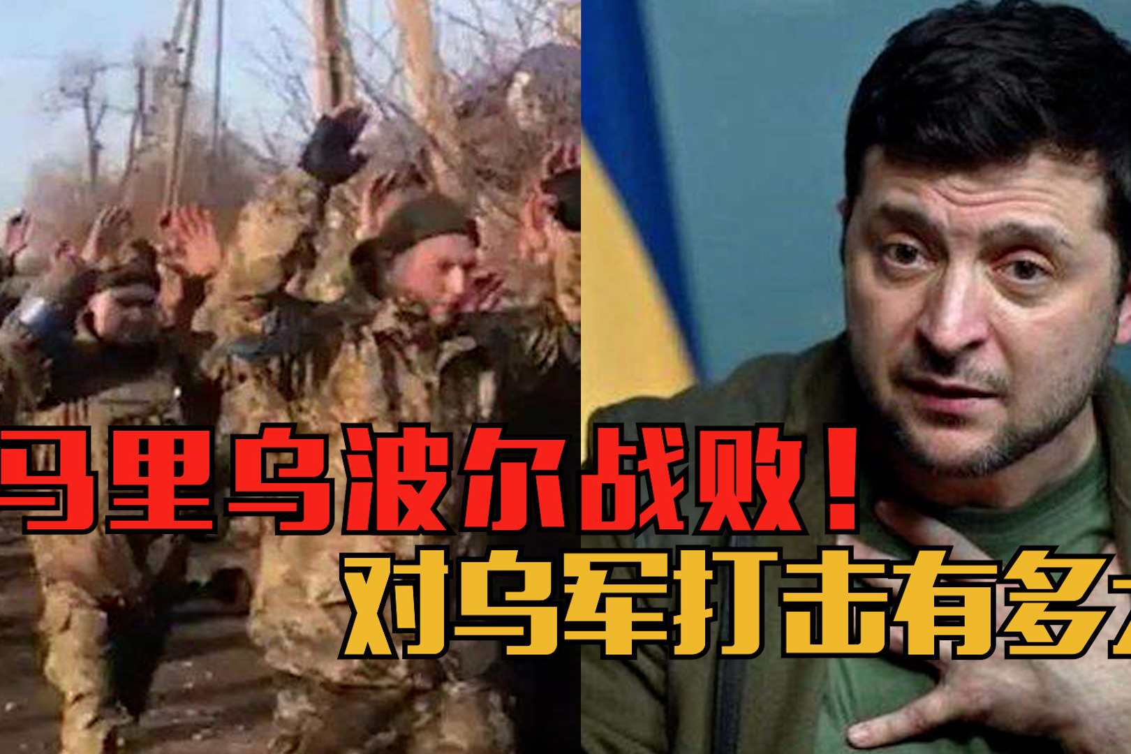 开云体育直播-乌克兰遭遇惨败，小组赛梦碎的简单介绍