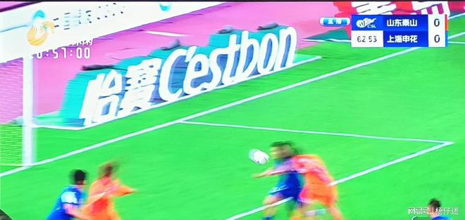 上海绿地申花客场不敌河北华夏,遭遇两连败 上海绿地申花客场不敌河北华夏,遭遇两连败