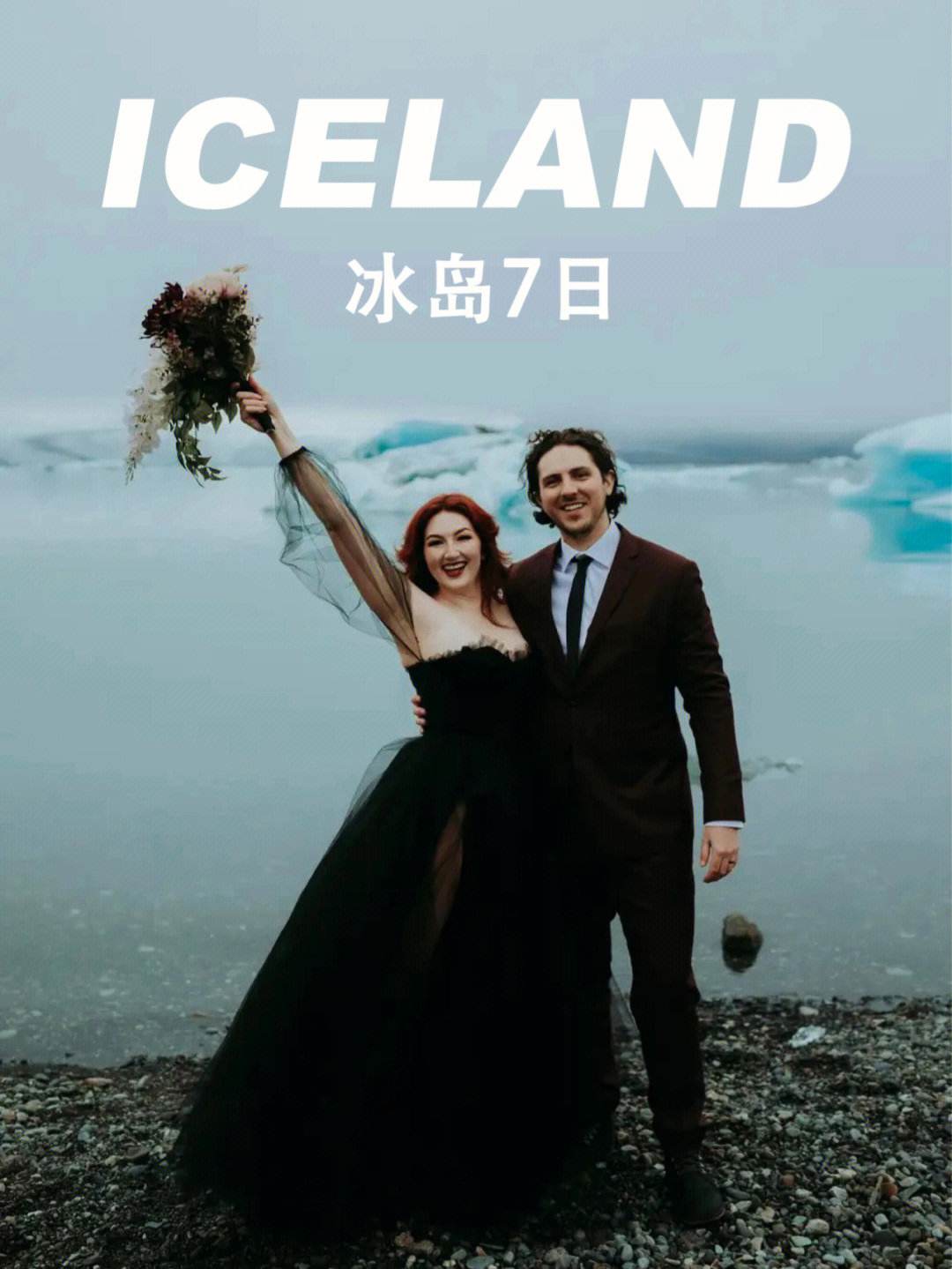 开云体育网页版登录入口-北马其顿-逆转冰岛，实现反超的简单介绍