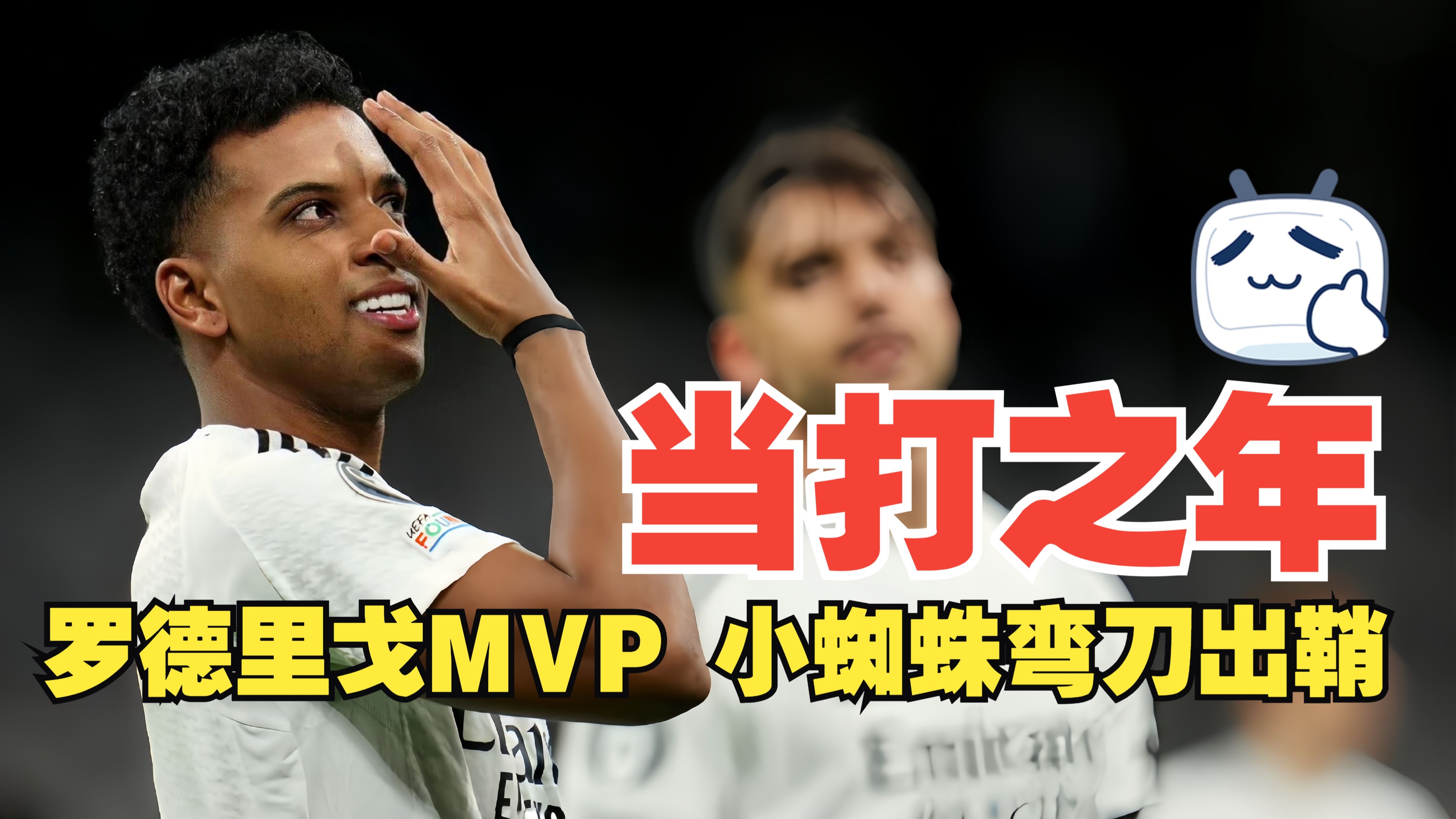 赫罗斯职业队不敌瓦拉多利德,遭遇连败的简单介绍 赫罗斯职业队不敌瓦拉多利德,遭遇连败的简单介绍