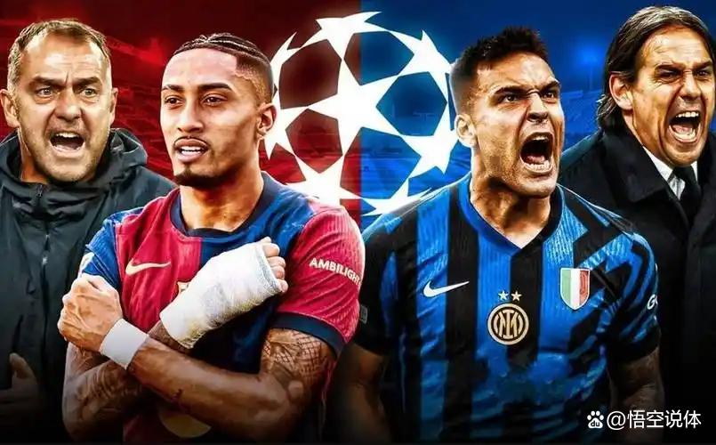 开云体育平台-关于史诗级对决！欧洲赛场传奇上演的信息