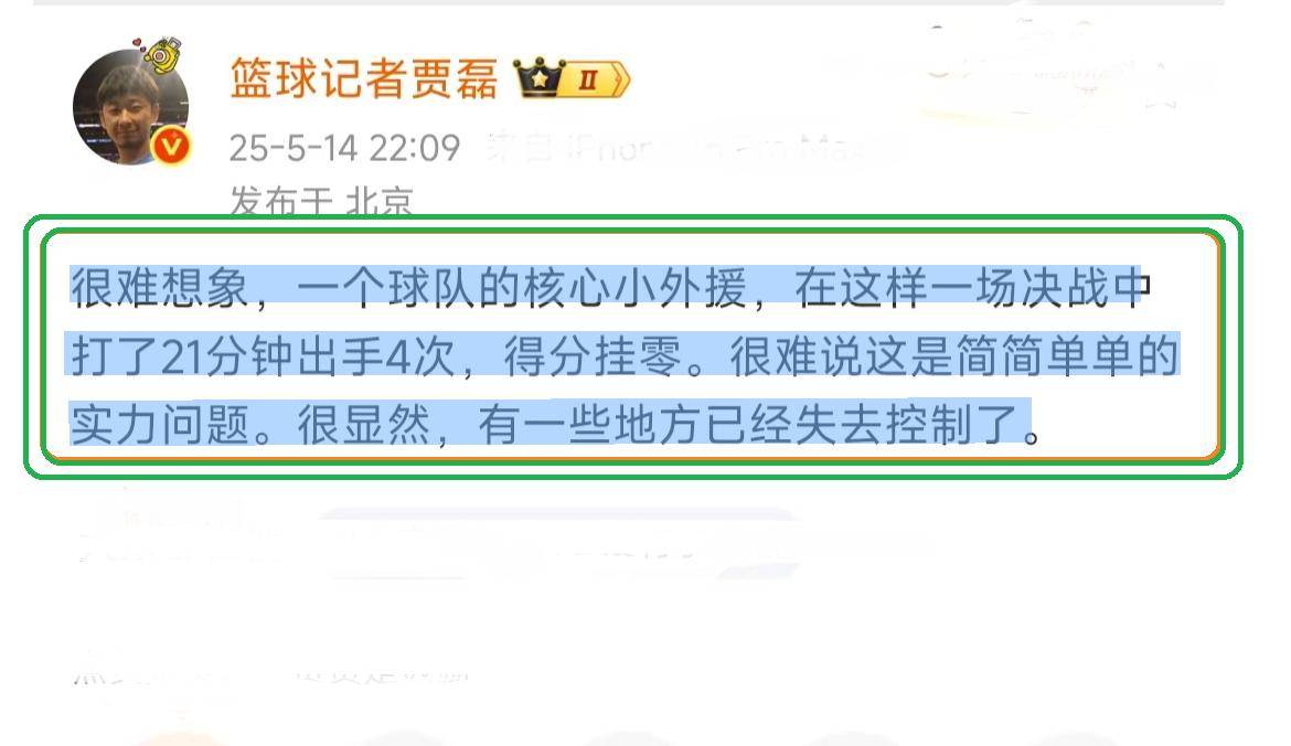 开云体育链接-北京首钢队惨败，无缘季后赛