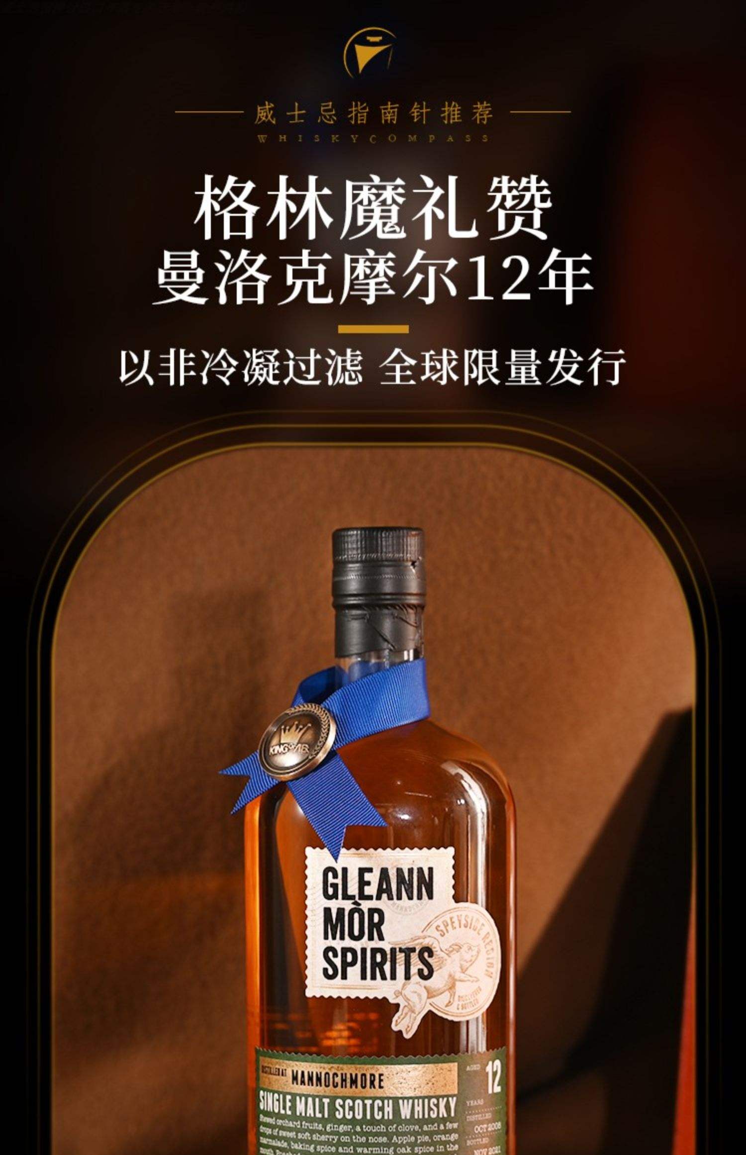 苏格兰悍胜摩尔，晋级可能性大增的简单介绍