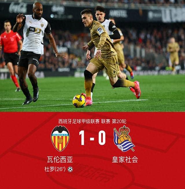 瓦伦西亚客场失利皇家马德里,巨大挑战的简单介绍 瓦伦西亚客场失利皇家马德里,巨大挑战的简单介绍