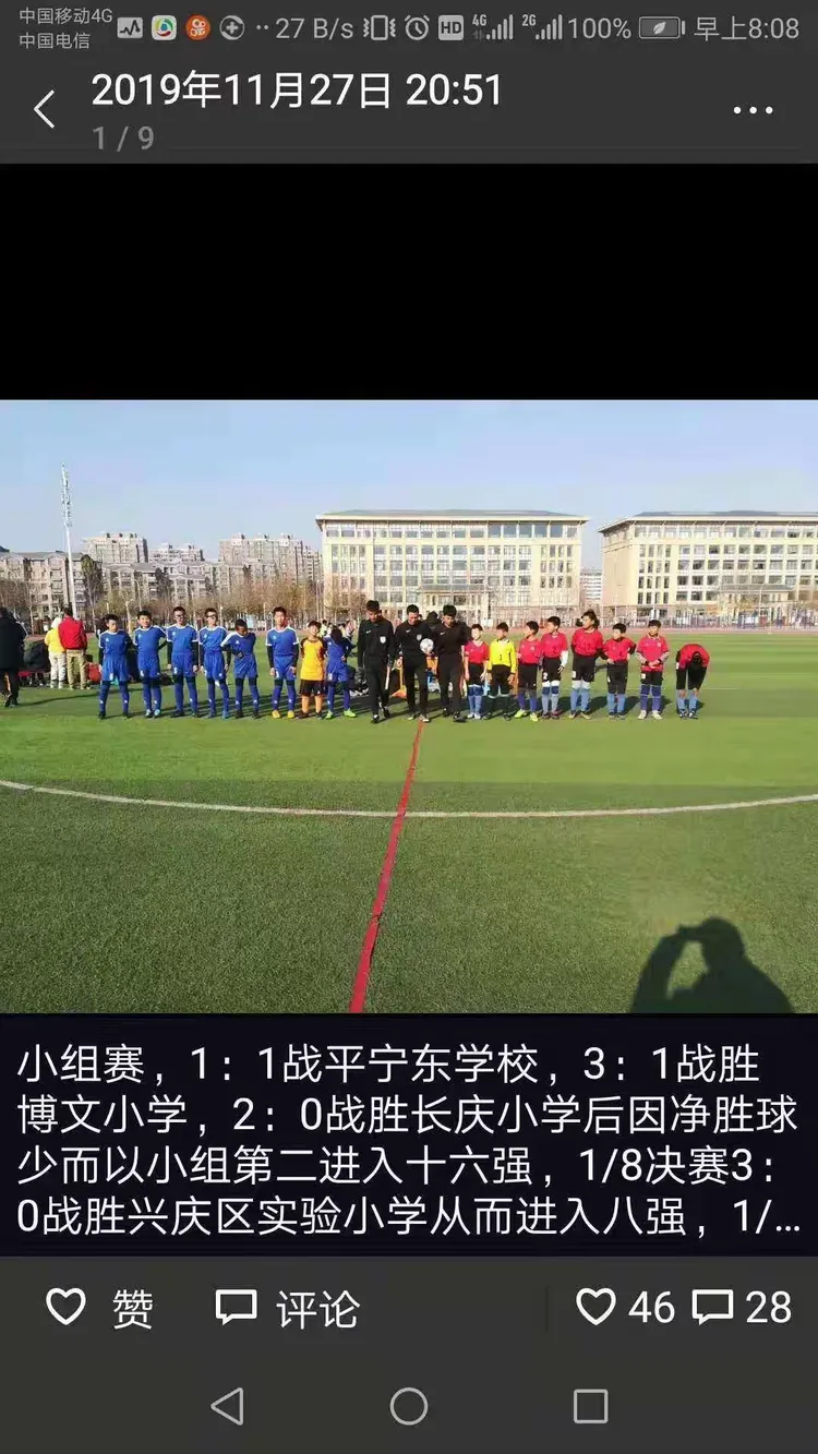 南京队在激烈角逐中乘风破浪,晋级决战 南京队在激烈角逐中乘风破浪,晋级决战