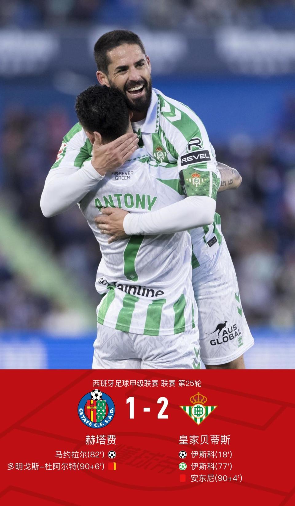 开云体育地址-关于赫塔菲主场不敌马洛卡，遭遇失利的信息