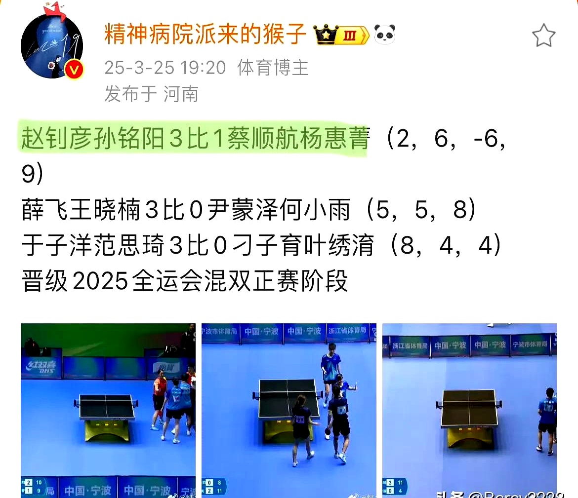 开云体育平台-关于上海队在客场成功击败宿敌，赢得关键比赛的信息