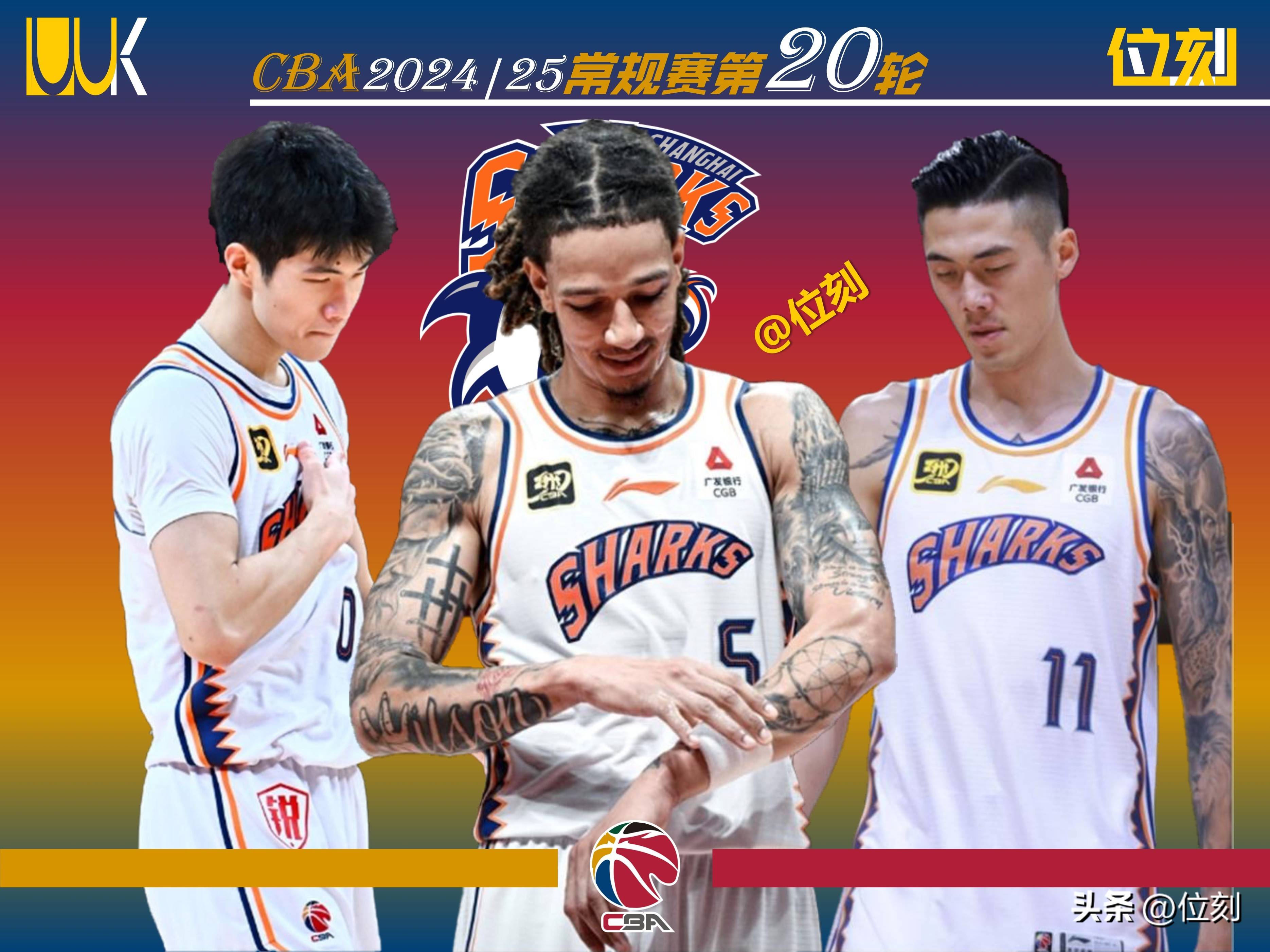 关于上海队在客场成功击败宿敌，赢得关键比赛的信息