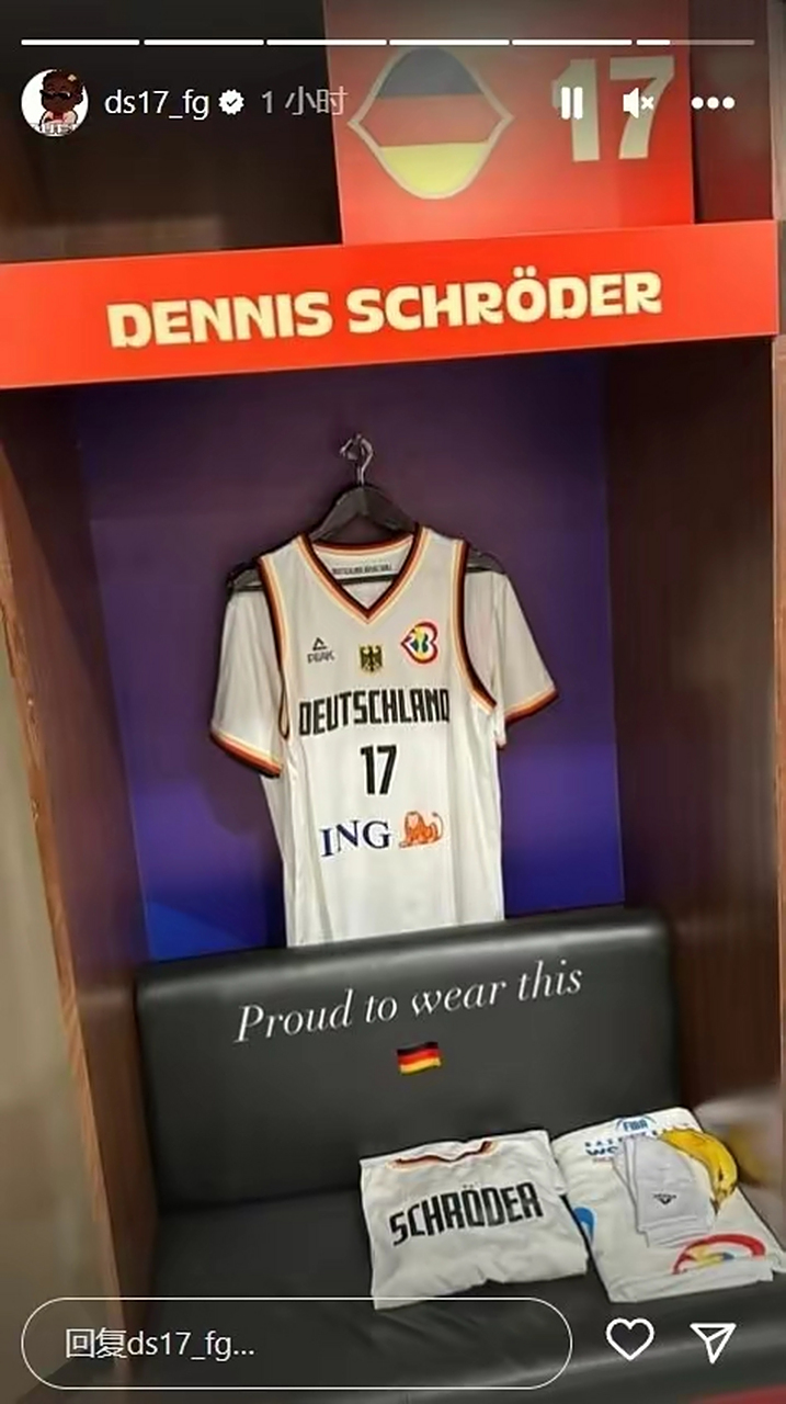 开云体育下载-法国大胜塞尔维亚拿下世界杯第五名