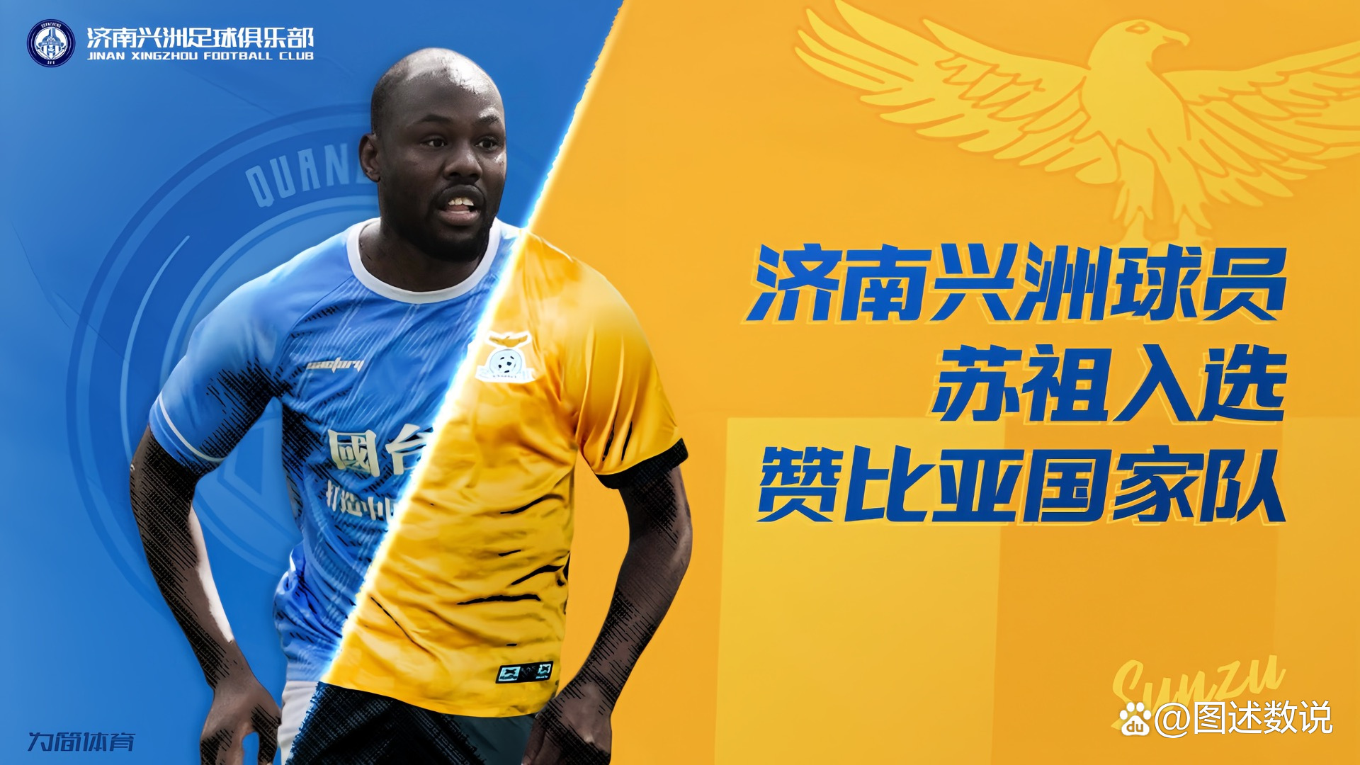 关于大比分胜利!非洲球队力压对手,赢下比赛的信息 关于大比分胜利!非洲球队力压对手,赢下比赛的信息