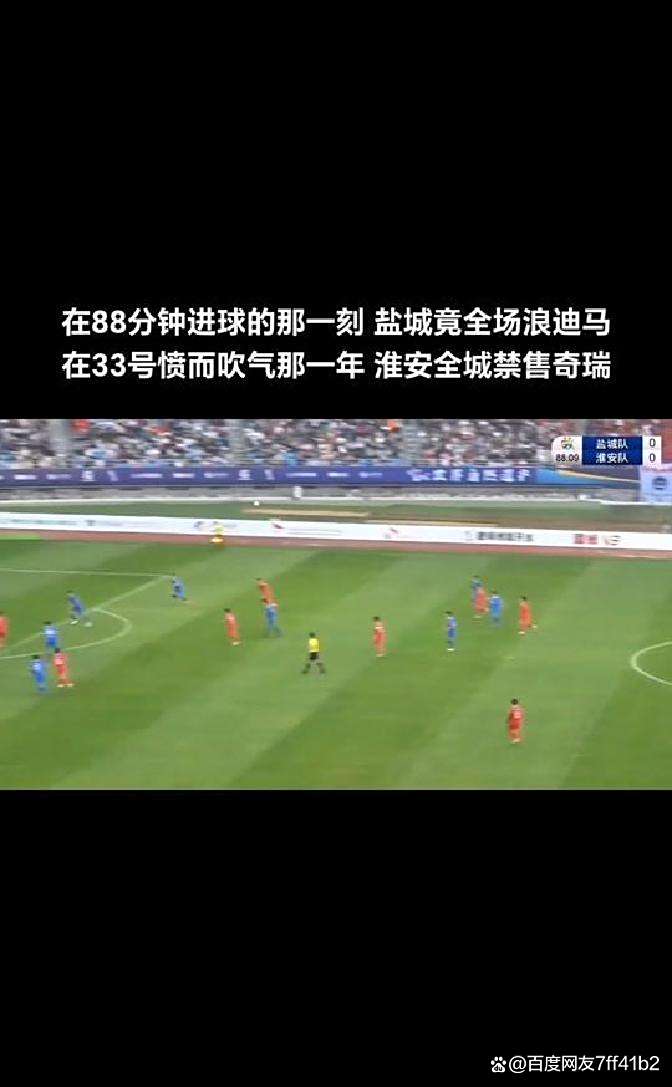 开云体育网页版登录入口-关于强队交锋火花四射，现场热情高涨燃烧的信息