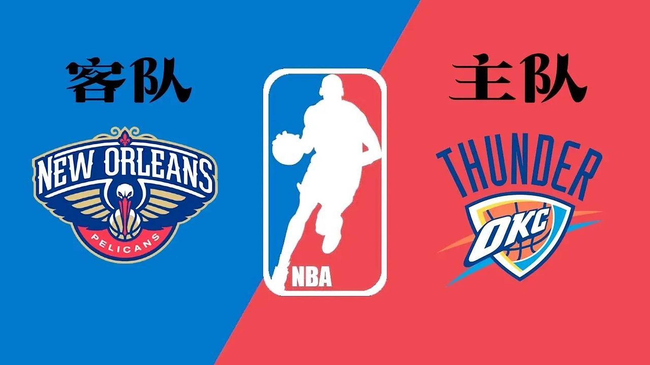 开云体育app下载-猛龙再胜公牛，稳居榜首