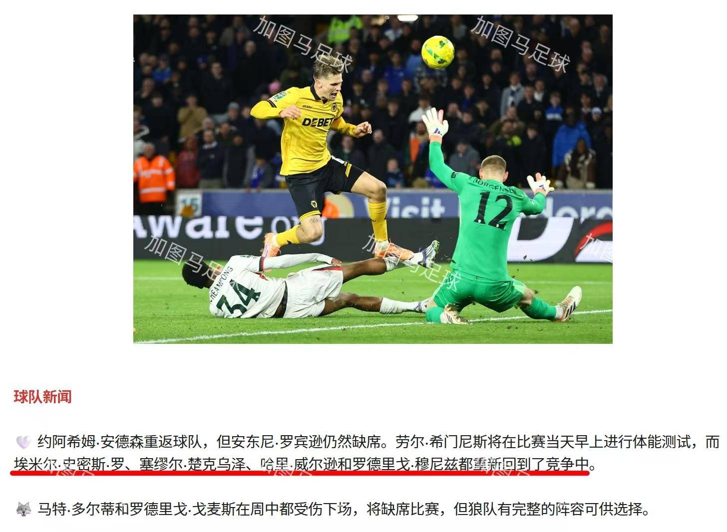 包含富勒姆客场惨败,保级形势岌岌可危的词条 包含富勒姆客场惨败,保级形势岌岌可危的词条