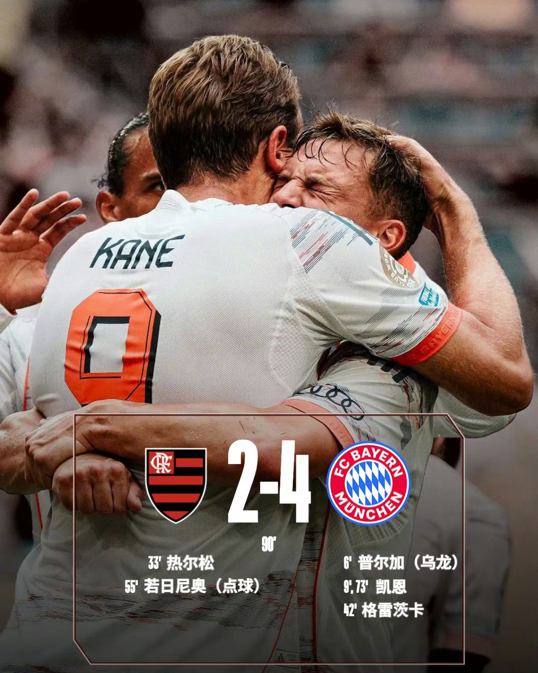 开云体育平台-破门得分！进球功臣成为赛场焦点的简单介绍