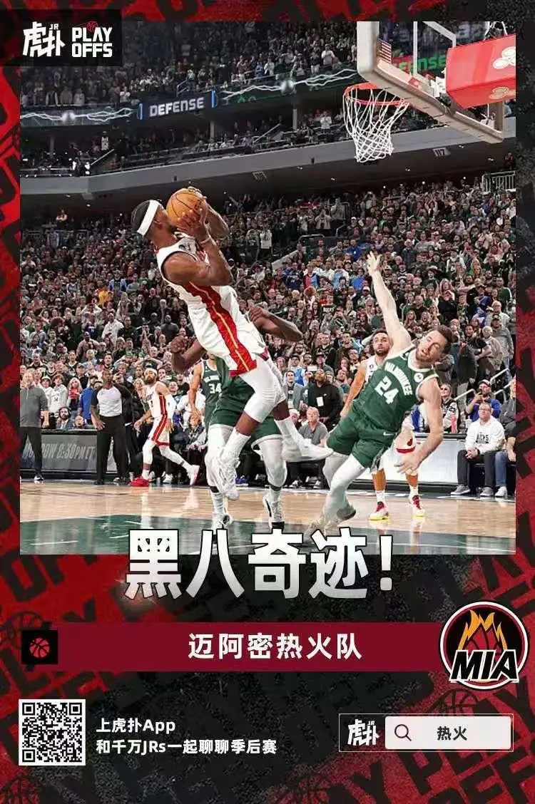 包含爵士完胜奇才，米切尔发挥稳定带领球队取胜的词条