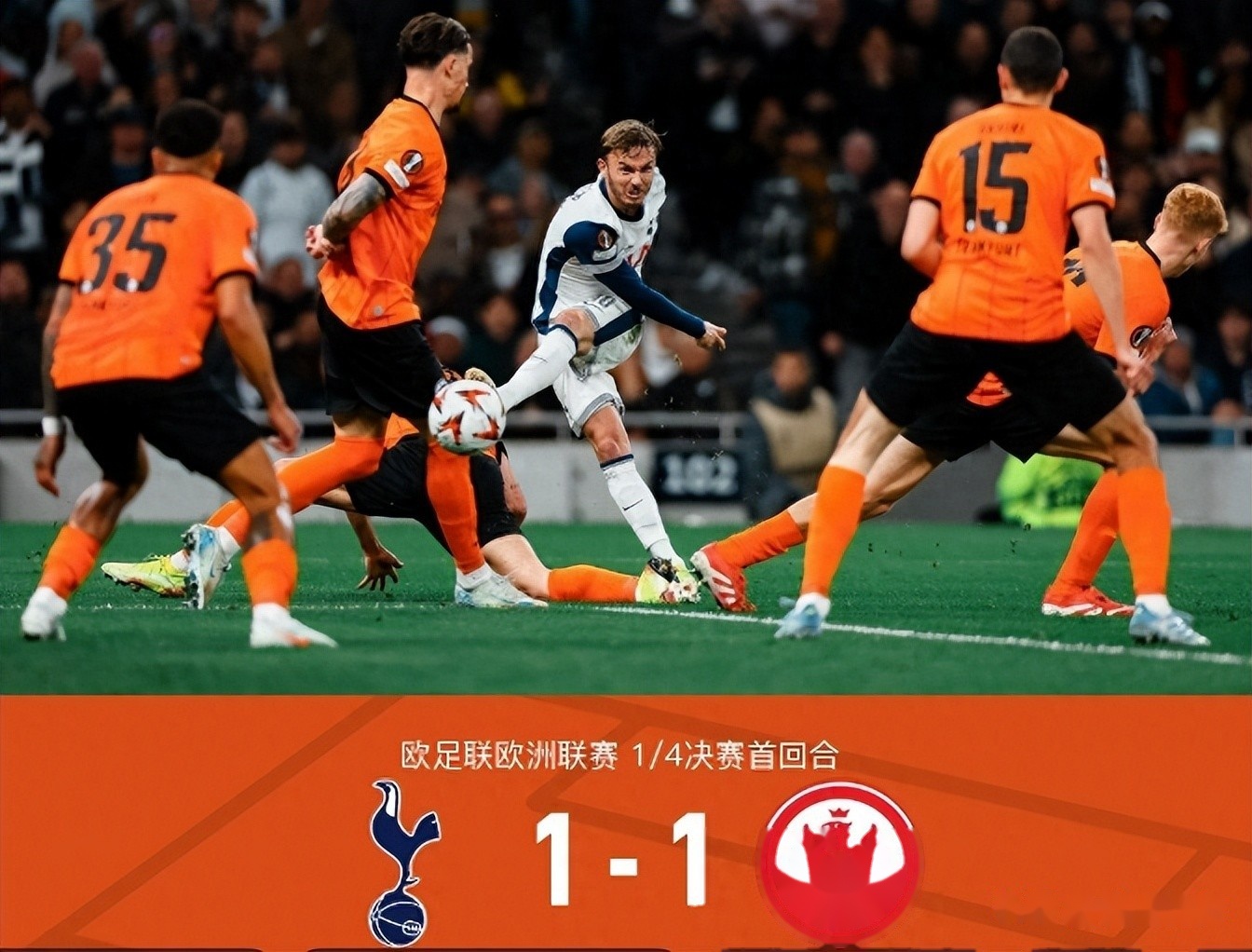 开云体育官方登录入口-包含拉齐奥队攻防兼备，主场比赛表现优异领跑法甲联赛榜首的词条