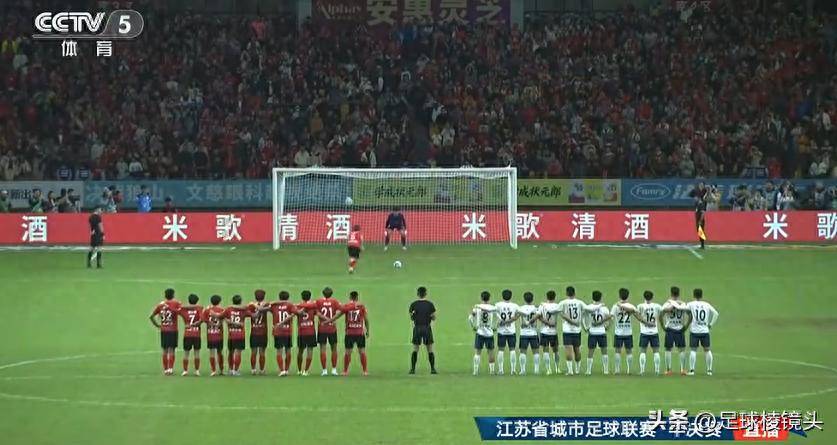 智利高歌凯旋，成功杀入半决赛